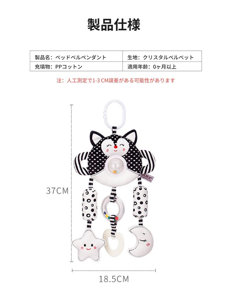 ALLMIRA Autositzspielzeug Kinderwagen Mobile Hängendes Babyspielzeug Baby Mini Mobile Befestigbares Auto Babysitz Auto Mobile