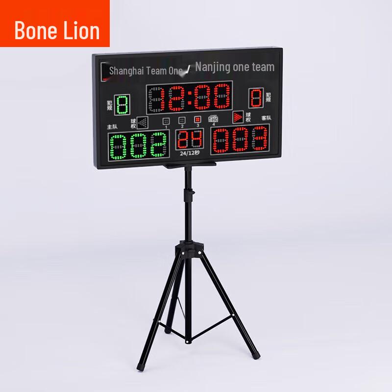 Guzishi Electronic Sports Scoreboard & Timer