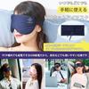 SONICER USB Electric Heated Eye Mask [Made of Pure Silk & Ultimate Relaxation] with LED Digital Remote Control, Adjustable Temperature, Timer, Restful