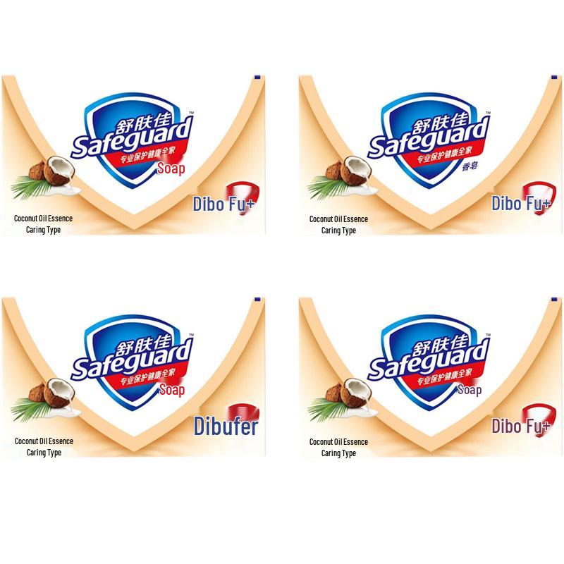 Safeguard Coconut Oil Scent Antibacterial Bar Soap
