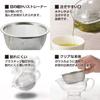 Akebono Sangyo Clear Teapot, Stainless Steel Mesh, 280ml, with Tea Measuring Set and Tritan Resin, Made in Japan, TW-3721