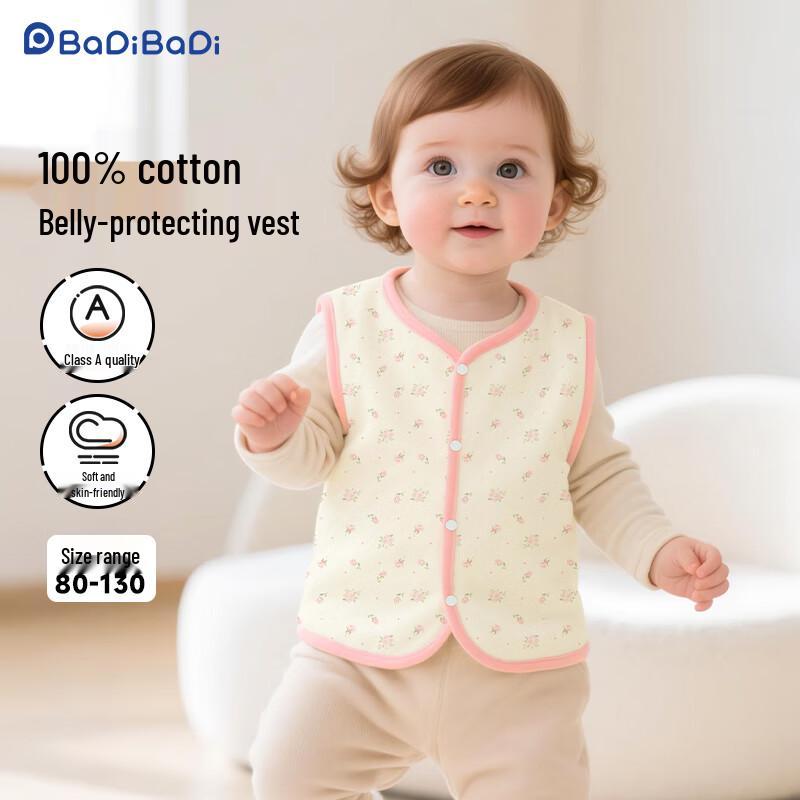 Badi Badi Pure Cotton Infant & Toddler Vest 100