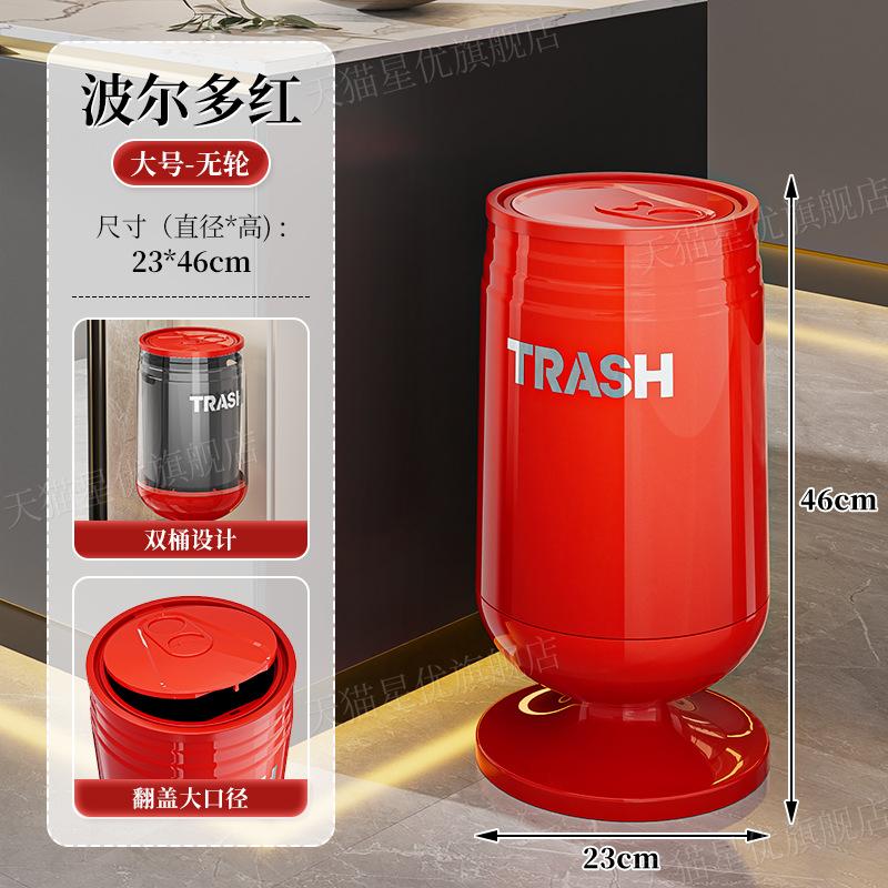 Creative Trash Can Household Living Room Paper Basket Flip Large Capacity Thickened Double Bucket with Lid Deodorant High Value Trash Can