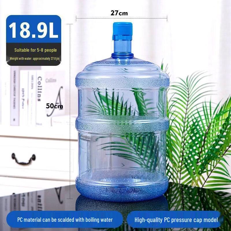 Yicang 18.9L Toughened PC Water Bottle