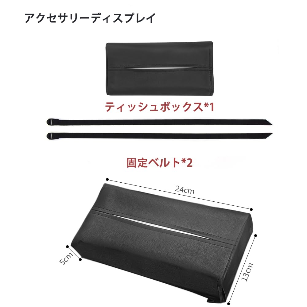Car Tissue Car Tissue PU Leather Tissue Easy Installation on Tissue Holder Case, Holder, Cover, Headrest/Sun Visor, In-Car