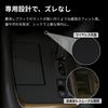 Smile Shift Panel Rubber Mat for Toyota Alphard 40 Series and Vellfire 40 Electromatic Wireless Easy Design Specific Shift Rubber K-One's Series,