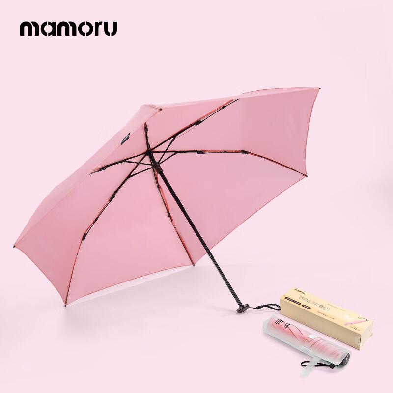 MAMORU Ultra-Light UV Protection Pencil Umbrella