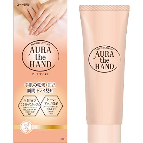 Rohto Pharmaceutical Rohto Mentholatum Hand Hand Cream Aura the Hand Beauty Tone Up 2 Types of Collagen x Vitamin C 70g (x 1)