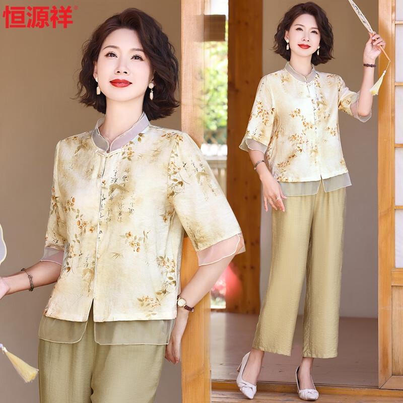 Hengyuanxiang Women s New Chinese Style Summer Two-Piece Set XL