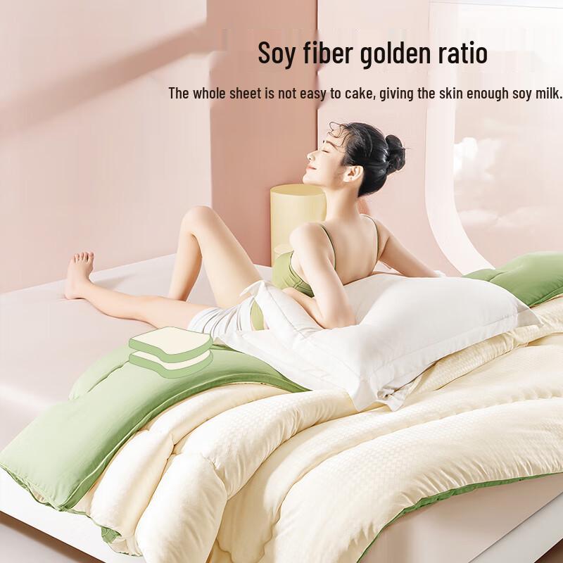 MINISO Jacquard Antibacterial Soy Fiber Quilt
