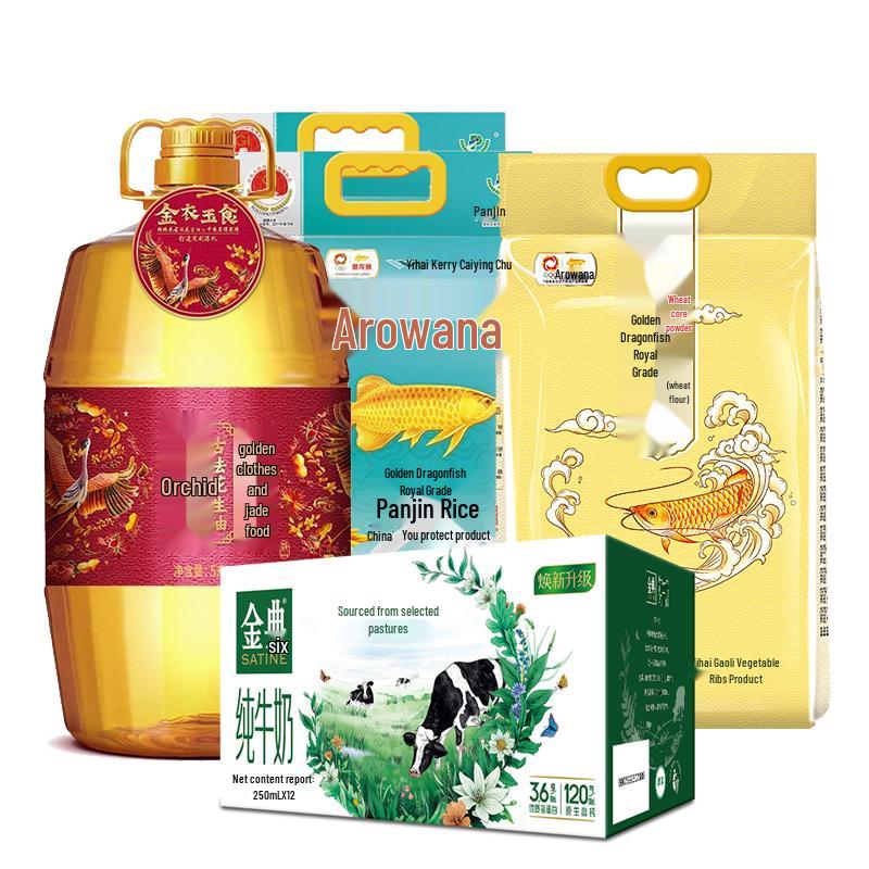 Premium Grocery Essentials Bundle A