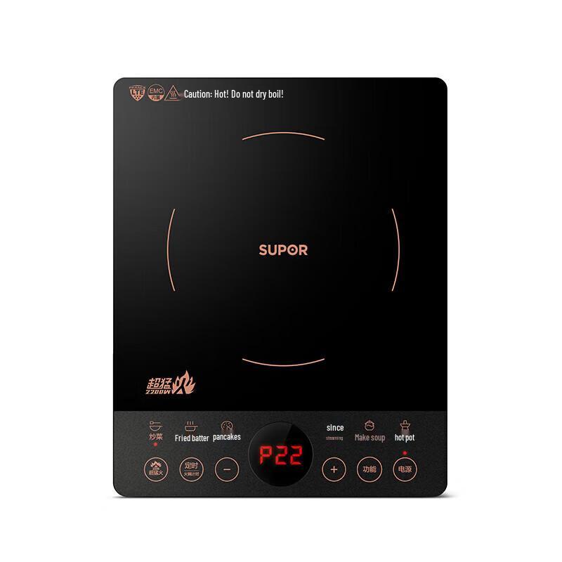 Supor 2200W Touch Control Induction Cooker C22-IH80Q CN plug (adapter included)