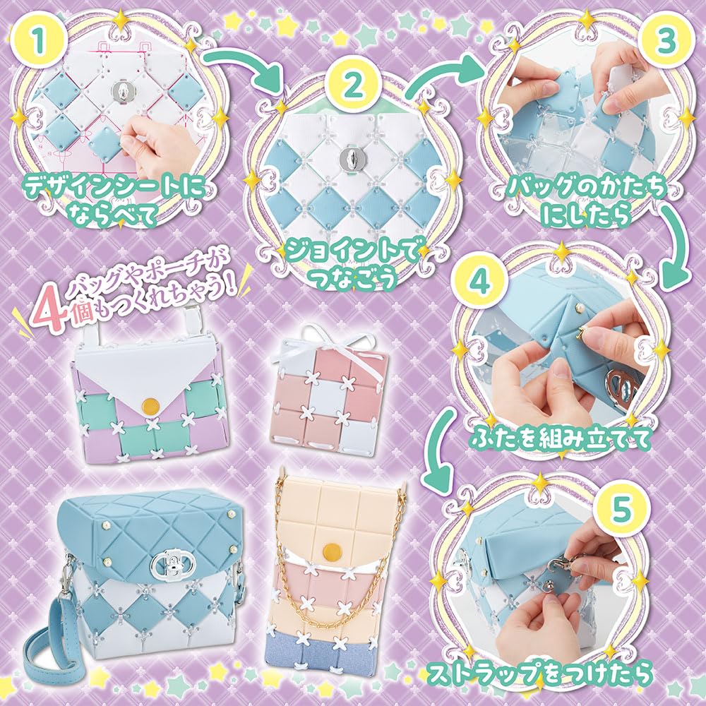 Beverly [BEVERLY] Patcherie Tokimeki Milky [Make up to 4 bags or pouches!] [Easy to make even for beginners]