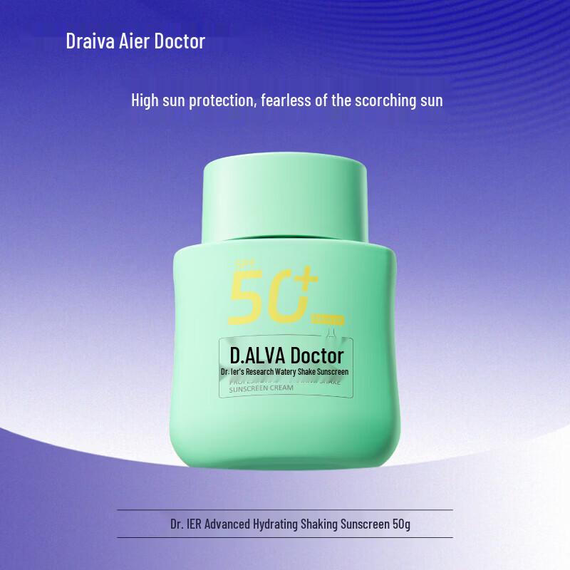 AIER Dr. Jingyan Water-Condensing Shake Sunscreen 50g
