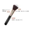 Six Plus Shikkusu Purasu Noble Gold Powder Brush F01 (Black)