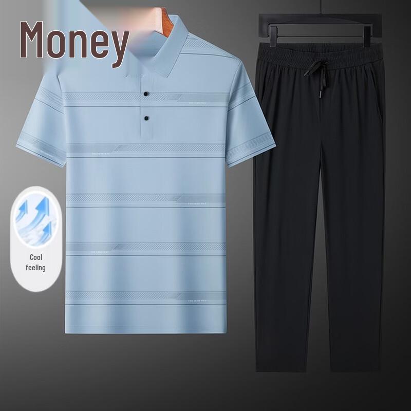 Men's Breathable Ice Silk Summer Two-Piece Set