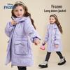 Disney Children's Mid-Length 90% Duck Down Padded Winter Coat