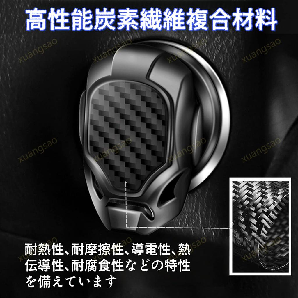 Hiace Compatible Engine Push Button Cover, Car Start Stop Button Switch Decorative Cover, Switch
