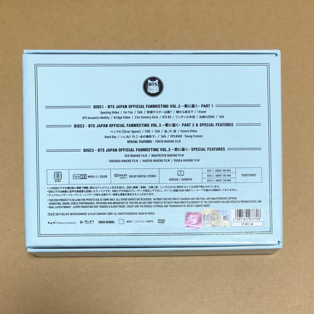[USED] BTS Happy Ever After DVD that will reach you Hapieva