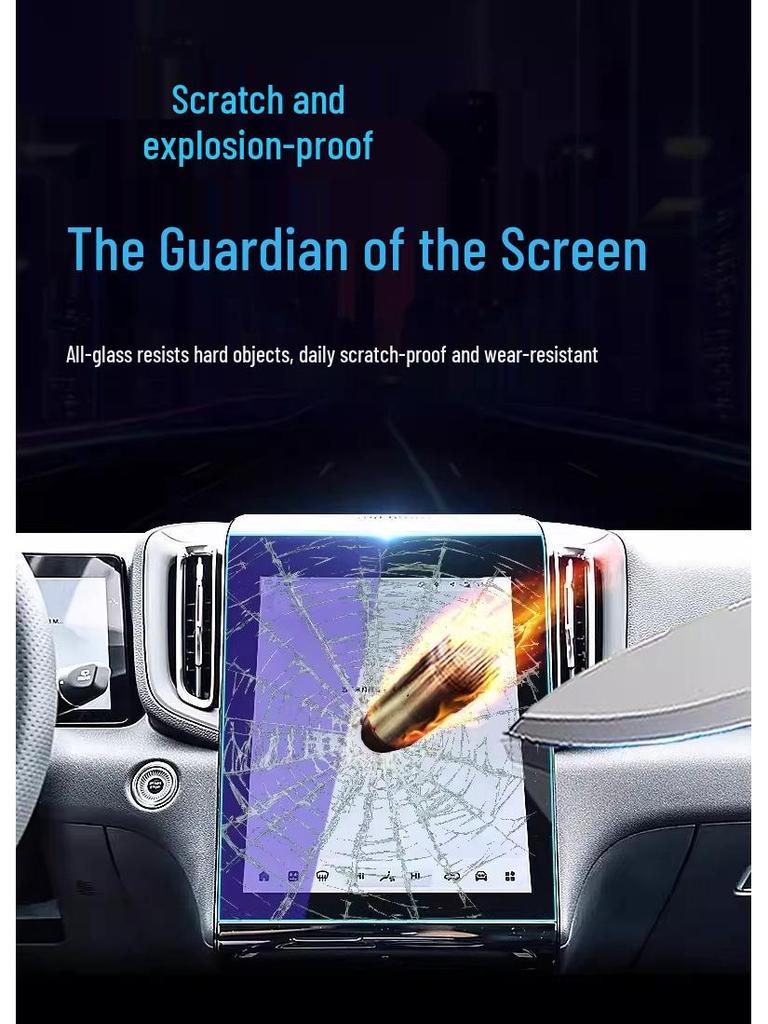 Tempered Film Screen Protector for Hongqi HS3 Dashboard and Navigation System