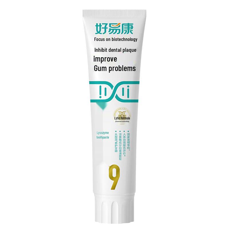 Haoyikang Lysozyme Toothpaste for Gum Care (No. 9 Formula)
