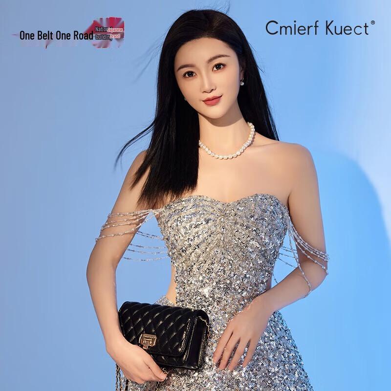 Cmierf Kuect Quilted Chain Shoulder Bag