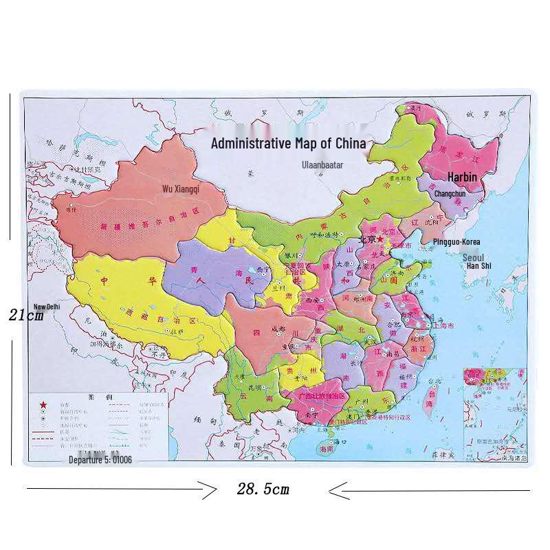 Children’s Educational China Map Jigsaw Puzzle for Early Learning