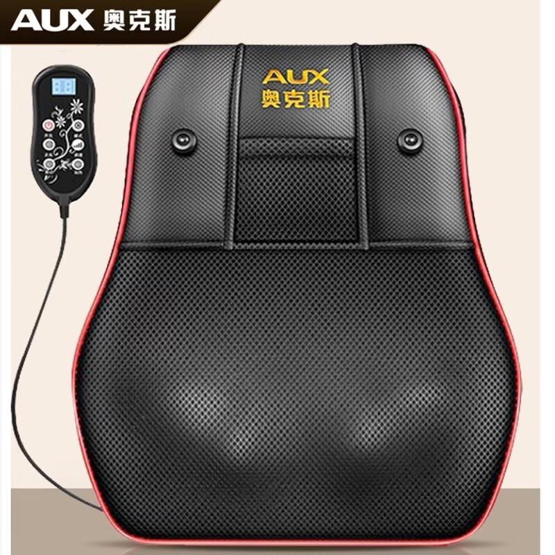 Aux Multi-functional Head and Lumbar Massager