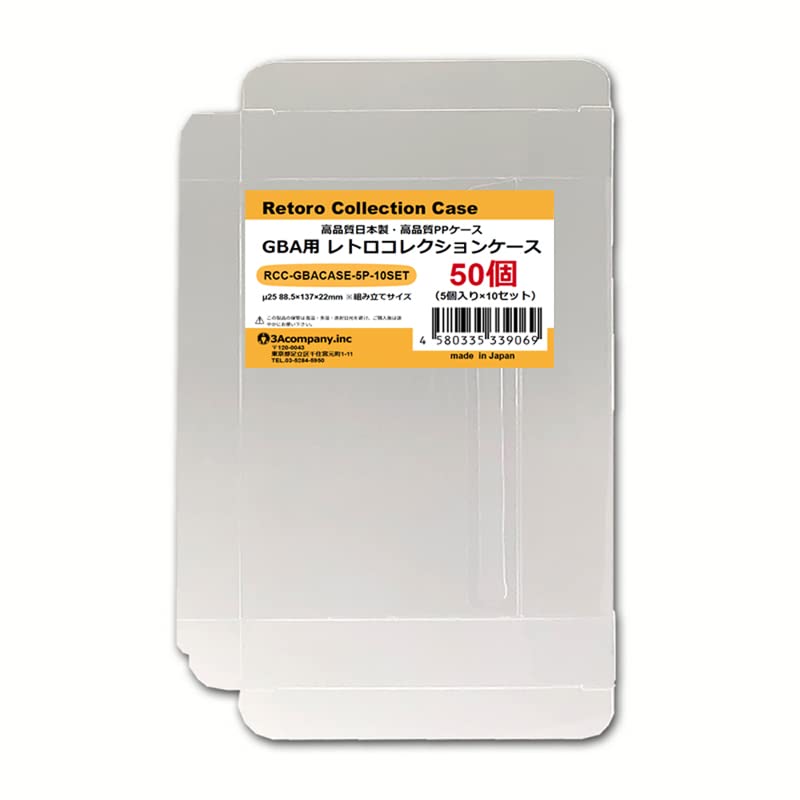 3A Company Protective Clear Cases for Game Boy Advance (50-Pack) RCC-GBACASE-5P-10SET