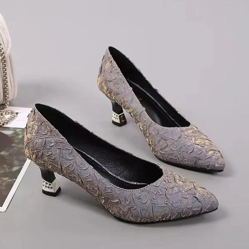 Fashion Fairy Style Gradient Pointed Female 2024 Autumn New Folded Surface Discoloration Shallow Mouth Stiletto Shoes