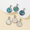 2Pcs Necklace Pendant Natural Shell Beads Round Pendant 27x17mm For Jewelry Making DIY Necklace Bracelet Earrings Accessory