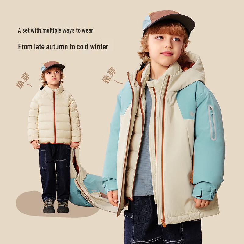 Minibala Children's 3-in-1 Thickened Down Jacket