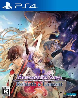 Mercenaries Saga: Rebirth & Lament (PS4) Standard Edition