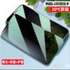 14 Apple 13 tempered film iPhone12 mobile phone film 11 full screen XR film 12promax film 12pro applicable x