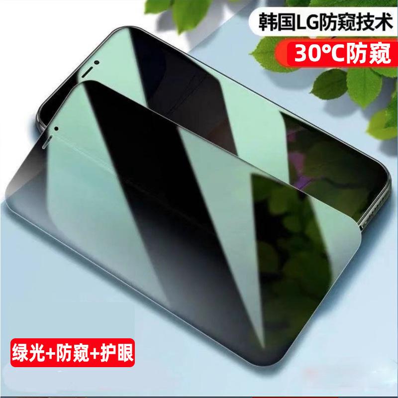 14 Apple 13 tempered film iPhone12 mobile phone film 11 full screen XR film 12promax film 12pro applicable x