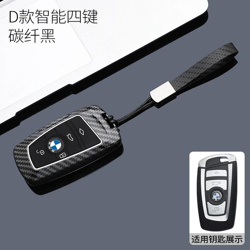 for BMW 1 3 5 7 Series X1 X3 X4 X5 X6 F10 F20 F30 F34 F25 F31 M3 M4 E34 Remote Car Key Case Cover Holder Keychain DL8