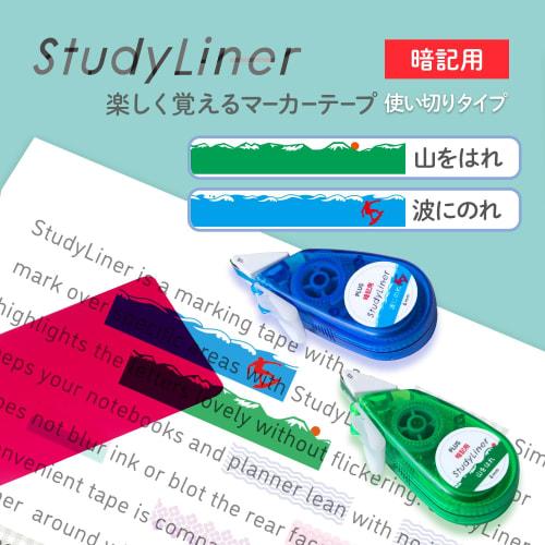 Plus Memorization Marker for Learning Line Marker StudyLiner for Memorization 2 Pattern Set DC-200ÁE 51-781 51-782