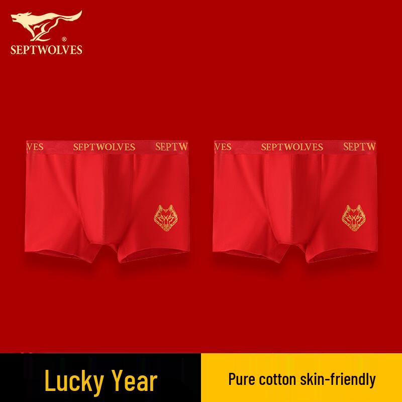 Septwolves Men's Antibacterial Breathable Boxer Briefs 2-Pack