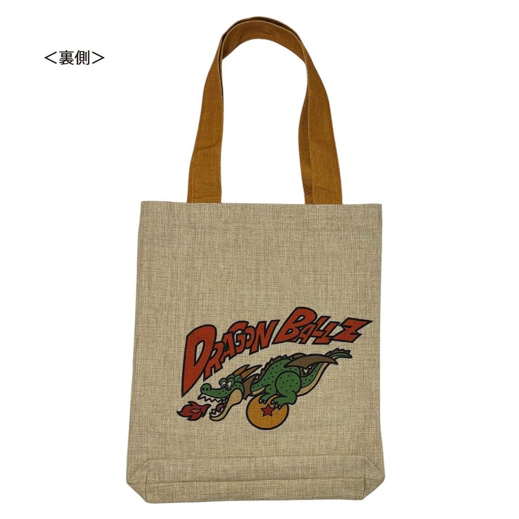 Small Planet Dragon Ball Z Tote Bag Son Gohan