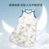 Baby Sleeping Sack Cotton Sleeveless Thin Wearable Blanket Infant Anti Kick Sleep Bag