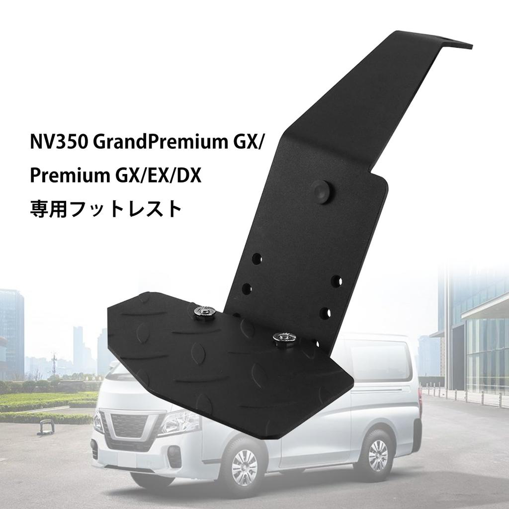 Jeyaic Nissan NV350 Caravan Grand Premium Seat Folding Footrest Legroom Support GX/DX Driver's
