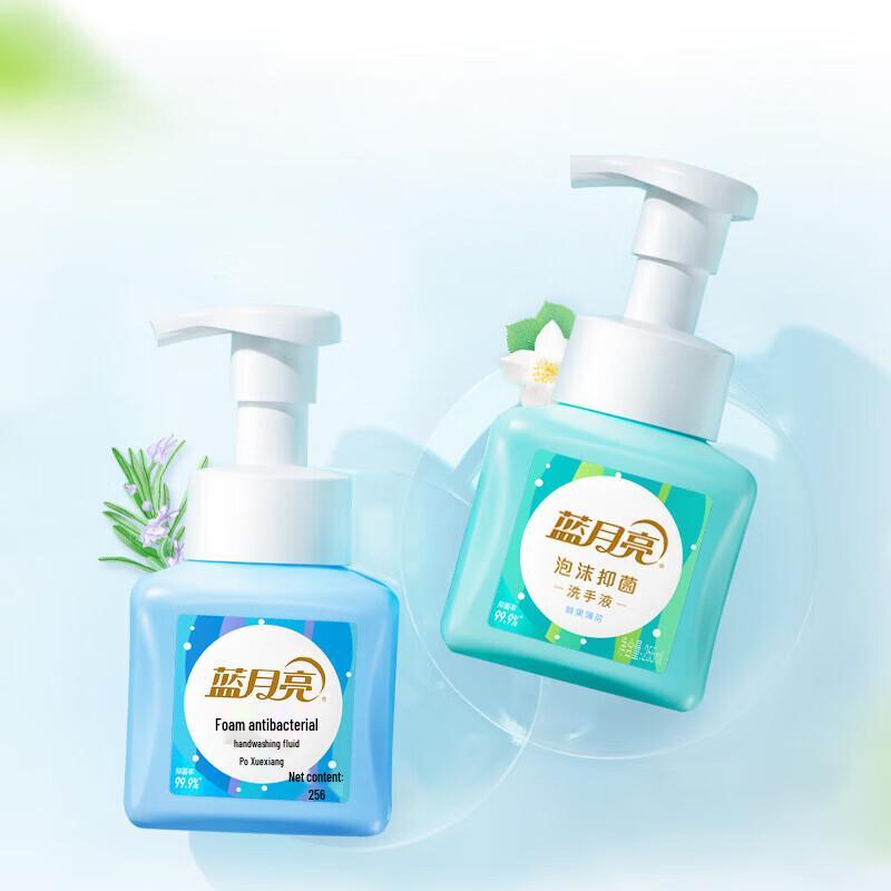 Blue Moon Foaming Hand Soap