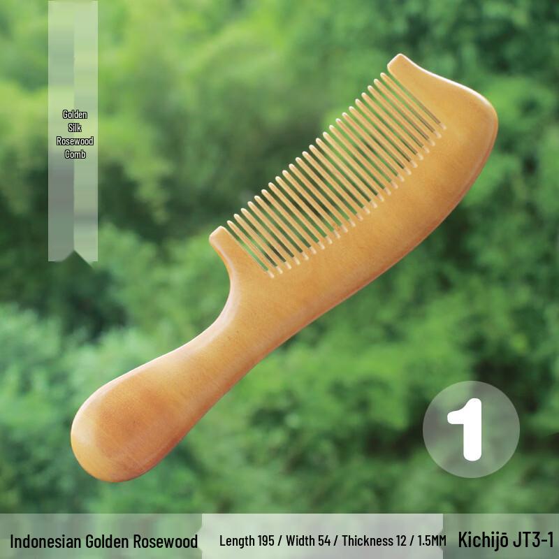 

Golden Silk Rosewood Hair Massage Comb