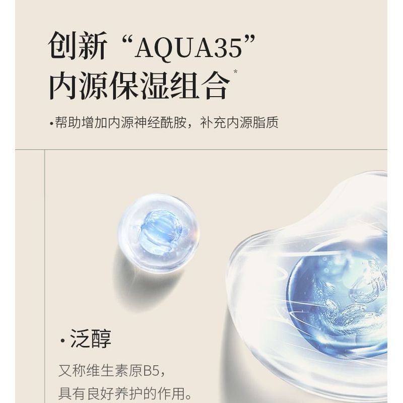 TO GLOW - Plant Extract Body Oil Cream (Travel Size) - 3 Flavors