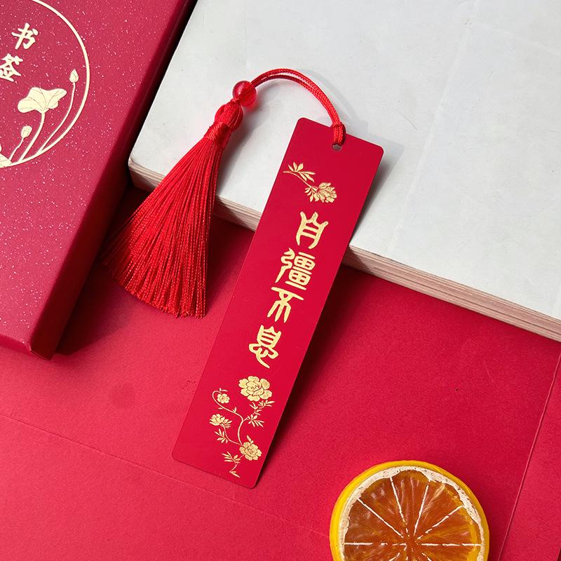 Exquisite Brass Carved Metal Bookmark: Motivational Study Gift for Students