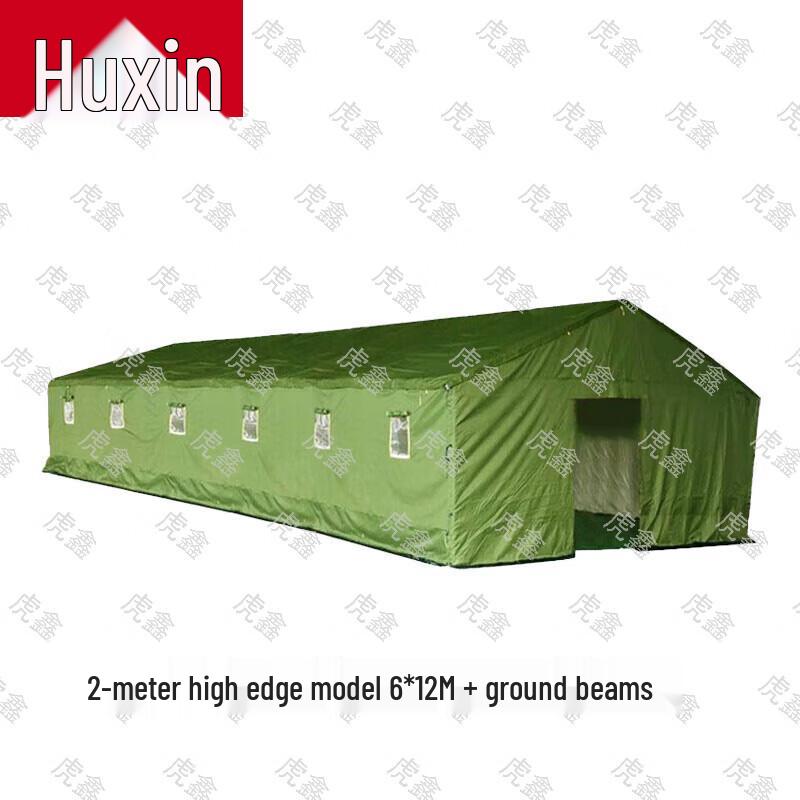 Huxin Outdoor & Training Gear