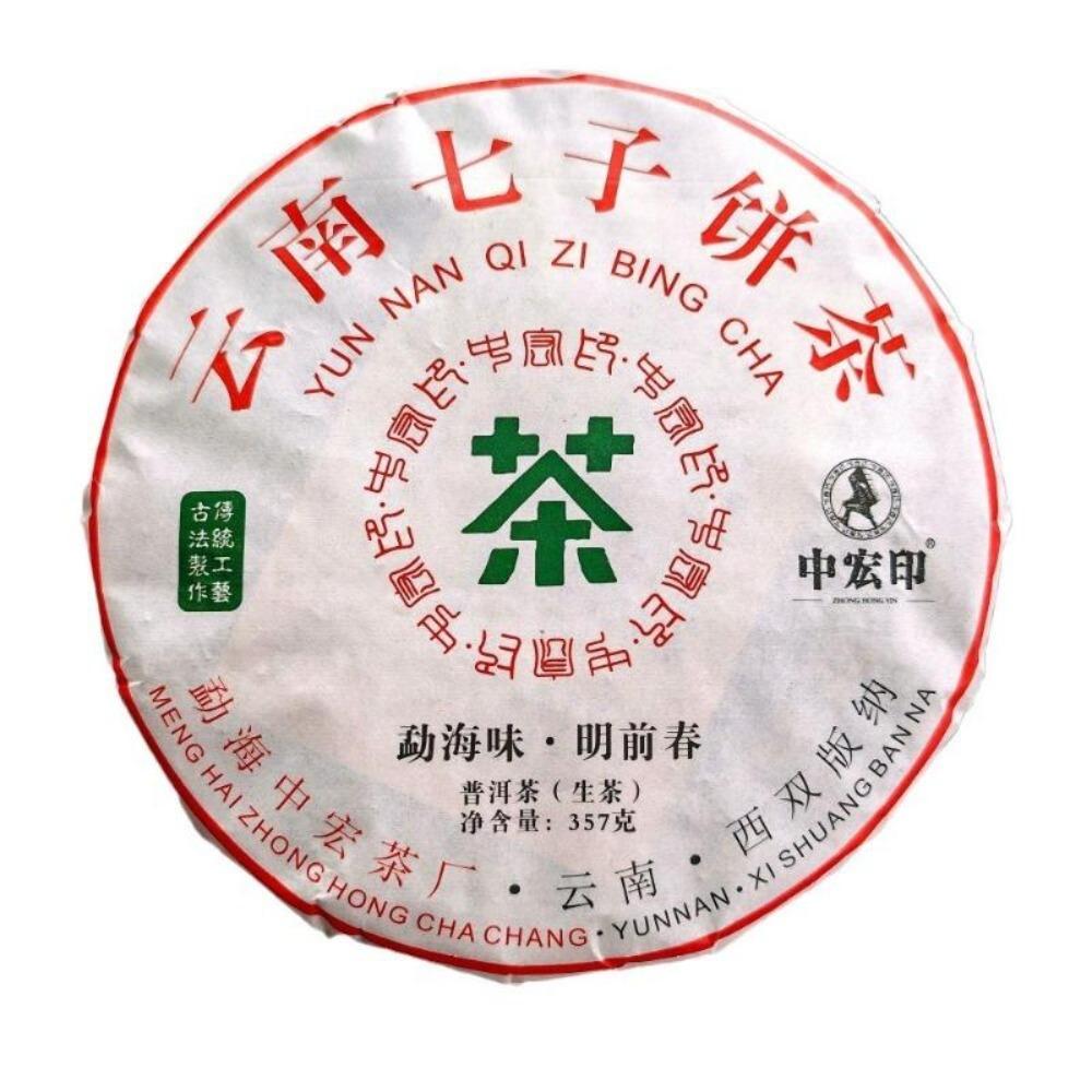 357g Menghai Zhonghongyin Brauner Berg Yunnan Roher Sieben Söhne Pu'er Tee Kuchen