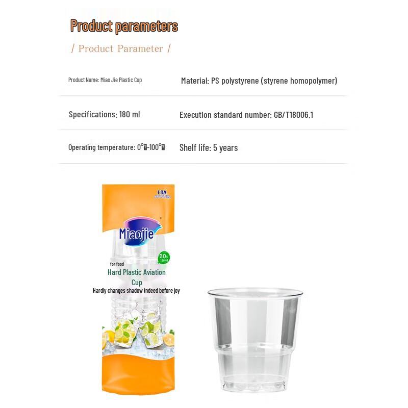 MiaoJie Food-Grade Thickened Disposable Plastic Cups