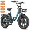 Bicicleta Elétrica Engwe 20" Motor 250W 48V 13AH Bicicleta Elétrica Urbana Velocidade Máxima 25Km/h Carga Máxima 120Kg Bicicleta Elétrica Todo Terreno 7 Velocidades Verde L20 Boost