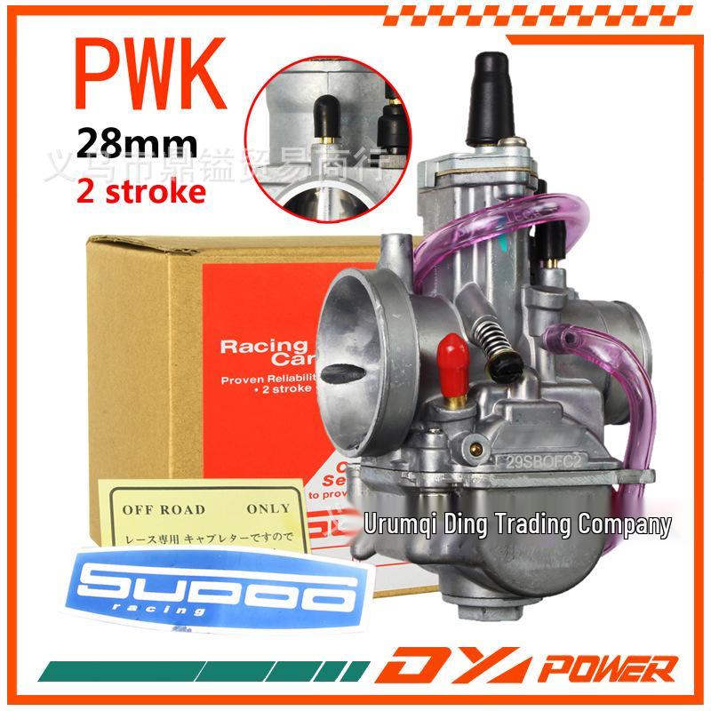 Universal 28mm PWK Carburetor for 2-Stroke & 4-Stroke Racing ATVs, UTVs, and Off-road Motorcycles